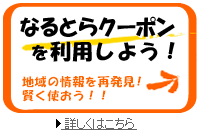 経営者の皆様へ